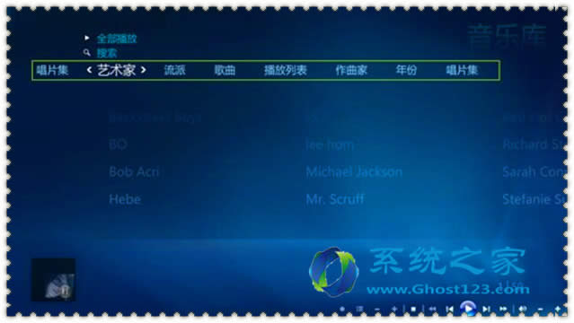 win7 sp1系統(tǒng)32位多媒體軟件的應用要注意哪些_win7技巧