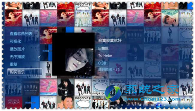 win7 sp1系統(tǒng)32位多媒體軟件的應用要注意哪些_win7技巧