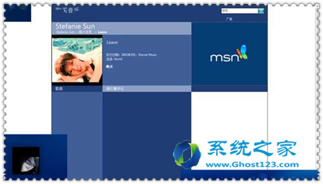 win7 sp1系統(tǒng)32位多媒體軟件的應用要注意哪些_win7技巧