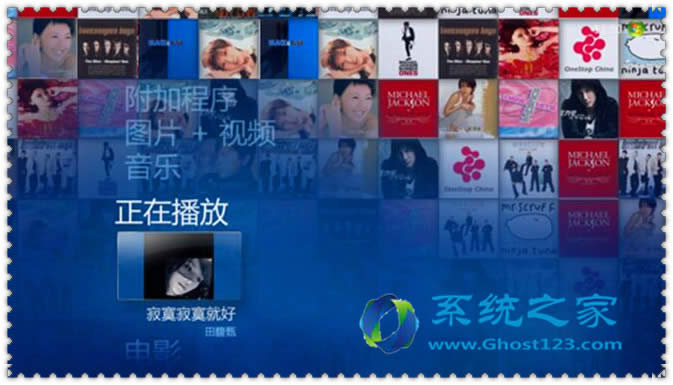 win7 sp1系統(tǒng)32位多媒體軟件的應用要注意哪些_win7技巧