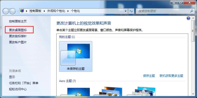Ghost win7系統(tǒng)安裝好打印機(jī)驅(qū)動一定不要忘了開啟打印服務(wù)