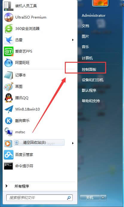 安裝Ghost Win7系統(tǒng)后找不到攝像頭圖標(biāo)怎么弄才好