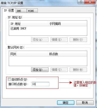 Ghost win7系統(tǒng)中有線斷網(wǎng)自動切換到無線網(wǎng)絡(luò)(WIFI)_win7系統(tǒng)下載
