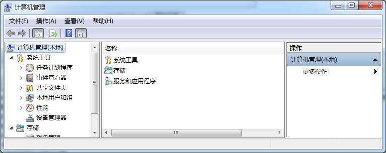 ghost Win7 64位旗艦版常用安全瘦身方法_Win7優(yōu)化