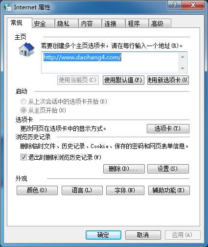 安裝ghost Win7系統(tǒng)后硬盤分區(qū)大小調(diào)整_win7系統(tǒng)下載