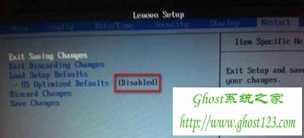 νQwin8ϵybwin7rBIOSx헳Fuefiɫo_windows7Ş