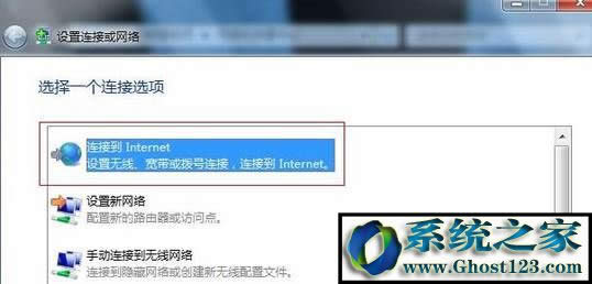 Win7寬帶連接錯(cuò)誤797 找不到調(diào)制解調(diào)器的解決方法!