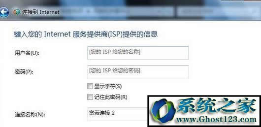 Win7寬帶連接錯(cuò)誤797 找不到調(diào)制解調(diào)器的解決方法!