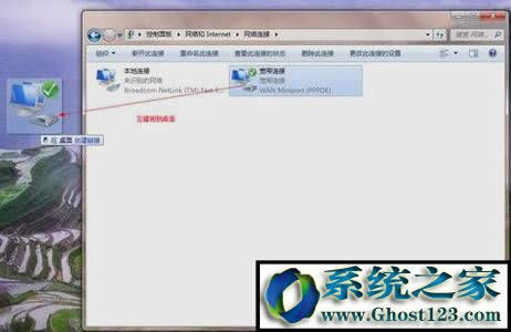 Win7寬帶連接錯(cuò)誤797 找不到調(diào)制解調(diào)器的解決方法!