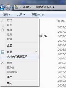 Win7 documents and settingsģWindocuments and settingsô_