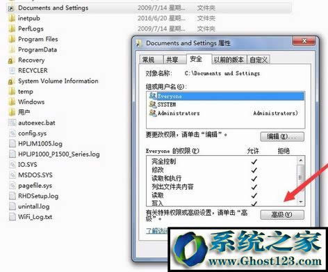 Win7 documents and settingsģWindocuments and settingsô_