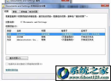 Win7 documents and settingsģWindocuments and settingsô_
