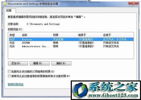 Win7 documents and settingsģWindocuments and settingsô_