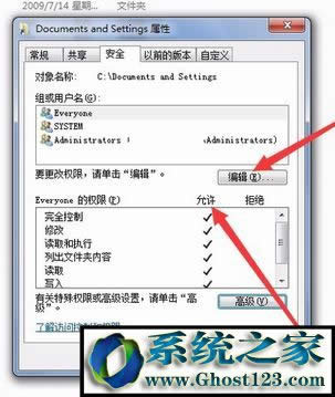 Win7 documents and settingsģWindocuments and settingsô_