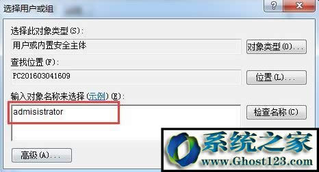 Xo޸ĕr(sh)gôkwin7ϵy(tng)νQo޸ĕr(sh)gķ