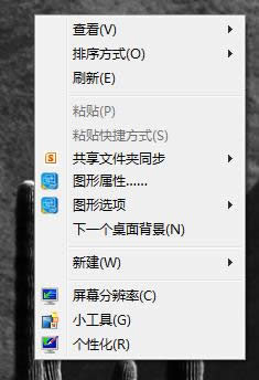 windows7透明主題怎么設(shè)置