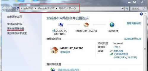 win7筆記本無線網(wǎng)絡(luò)連接不見了