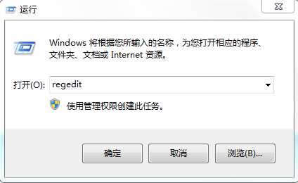 win7筆記本無線網(wǎng)絡(luò)連接不見了