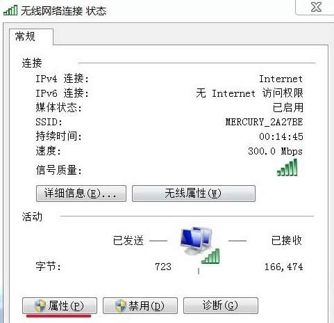 win7無線網(wǎng)絡(luò)連接不見了怎么辦 win7無線網(wǎng)絡(luò)連接不見了怎么辦