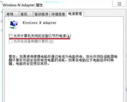win7無線網(wǎng)絡(luò)連接不見了怎么辦 win7無線網(wǎng)絡(luò)連接不見了怎么辦