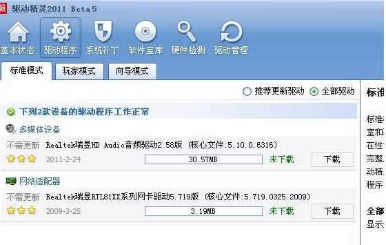 win7筆記本無線網(wǎng)絡(luò)連接不見了