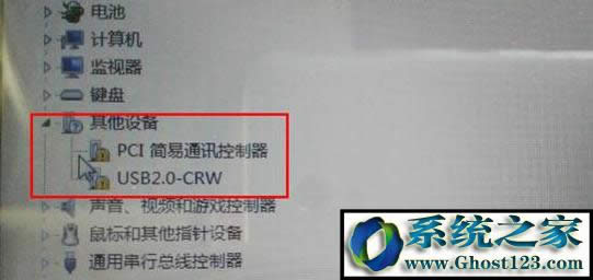 ghost win7Pӛϵyusb2.0-crwFЇ@̖