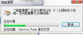 Win7CPMSOCacheļAʲôMSOCacheļAԄh᣿