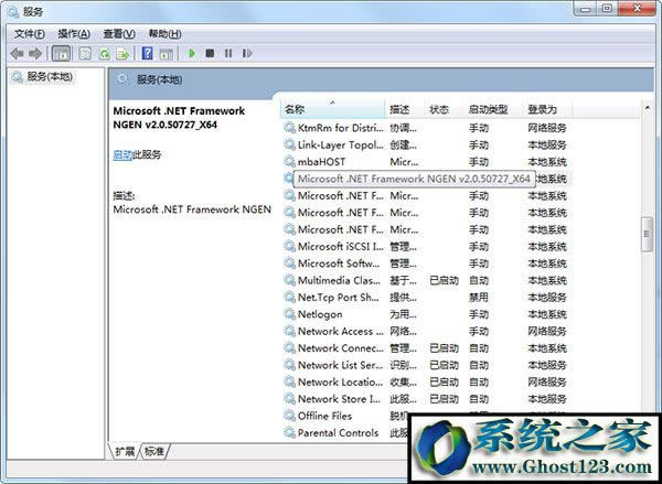 mscorsvw.exeʲôMWin7mscorsvw.exeķ