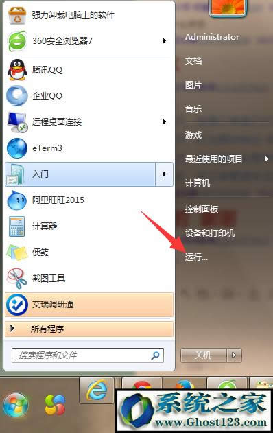 wIN7νֹ_ע(c)݋