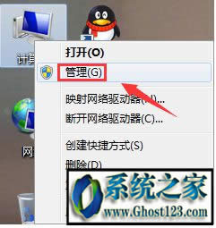 ghost系統(tǒng)保留磁盤分區(qū)如何解決