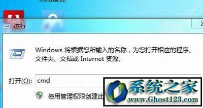ghost win7(jng)windowsP(gun)I} һ犺؆Q