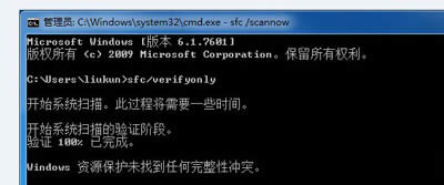 ghost win7(jng)windowsP(gun)I} һ犺؆Q