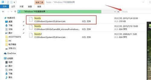 ghost win7 excel系統(tǒng)資源不足無法完全顯示怎么解決