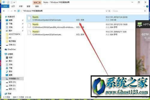 ghost win7 excel系統(tǒng)資源不足無法完全顯示怎么解決