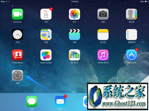 電腦恢復(fù)出廠設(shè)置win7|電腦如何恢復(fù)出廠設(shè)置的三種方法