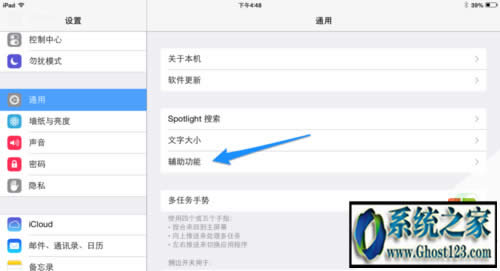 電腦恢復(fù)出廠設(shè)置win7|電腦如何恢復(fù)出廠設(shè)置的三種方法