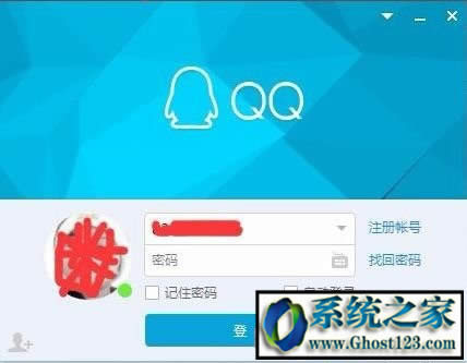 windows7 64位旗艦QQ聊天記錄在哪個文件夾?