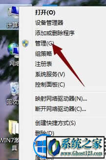 win7屏保怎么設(shè)置|w7屏保怎么設(shè)置密碼