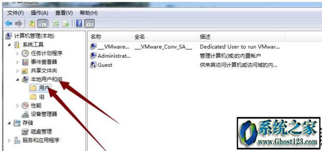 win7屏保怎么設(shè)置|w7屏保怎么設(shè)置密碼