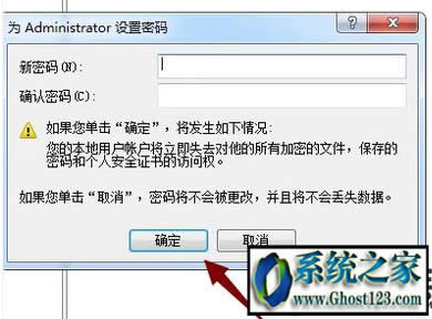 win7屏保怎么設(shè)置|w7屏保怎么設(shè)置密碼