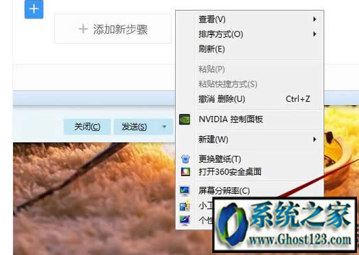 win7屏保怎么設(shè)置|w7屏保怎么設(shè)置密碼