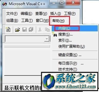 VC++6.0ΰbVC6.0b̳̽B