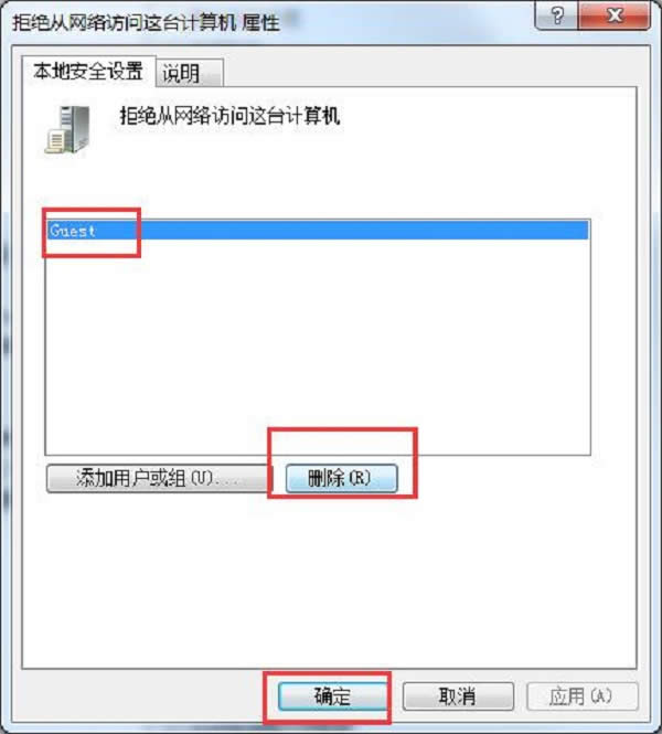 Ghost win7 W(wng)j(lu)Ӌ(j)C(j)|Qo(w)鿴MӋ(j)C(j)