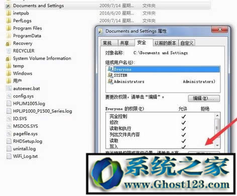 Win7 documents and settingsģWindocuments and settingsô_