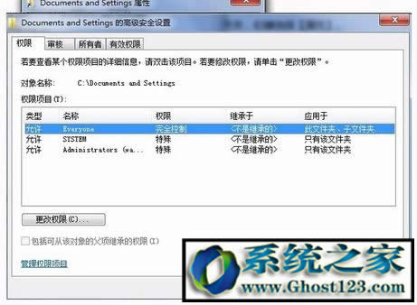 Win7 documents and settingsģWindocuments and settingsô_