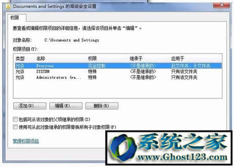 Win7 documents and settingsģWindocuments and settingsô_