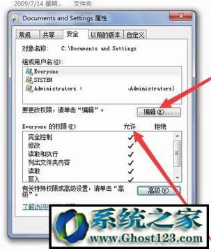 Win7 documents and settingsģWindocuments and settingsô_