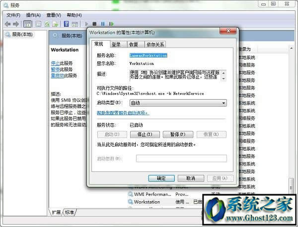 ghost WIN7ϵyָľWjٿôQ