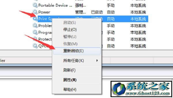 bghost WIN7ϵy(tng)ӴӡC(j)oôQ