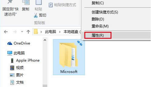 win7系統(tǒng)新手新手如何快速刷新dns緩存?